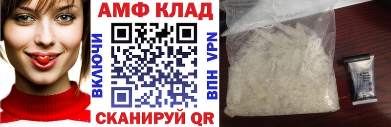 АМФ VHQ ОМГ ОМГ вход Зарайск закладка