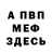Первитин витя Ilyass Benchrif