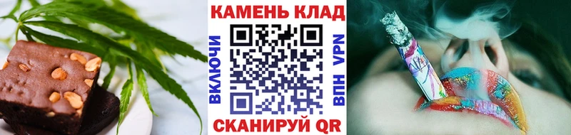 Еда ТГК конопля  Зарайск 