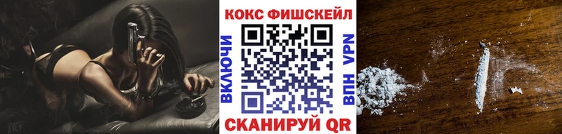 COCAIN Перу  Зарайск 