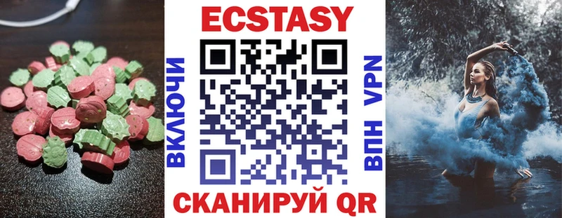 ЭКСТАЗИ Дубай  Зарайск 