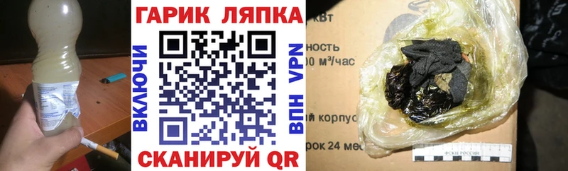 ГАШ VHQ Зарайск