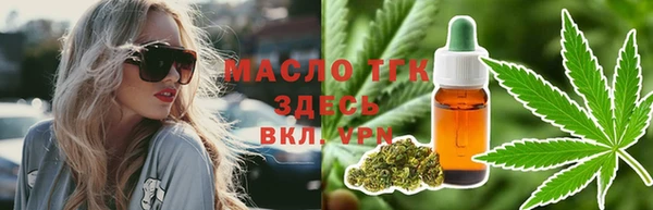 мет Заводоуковск