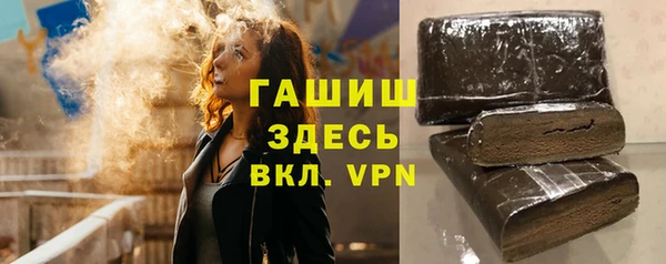 мет Заводоуковск