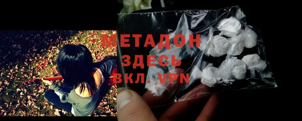 мет Заводоуковск