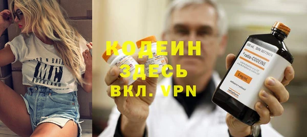 мет Заводоуковск