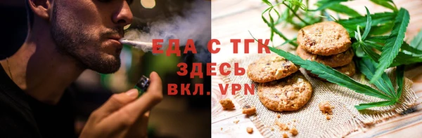 спайс Заволжье