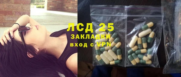 спайс Заволжье