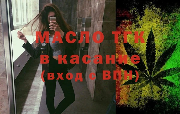 спайс Заволжье