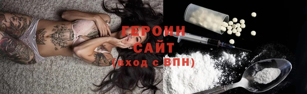 спайс Заволжье