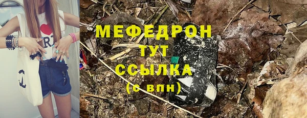 мет Заводоуковск