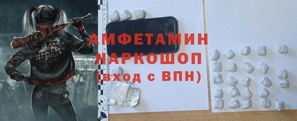спайс Заволжье
