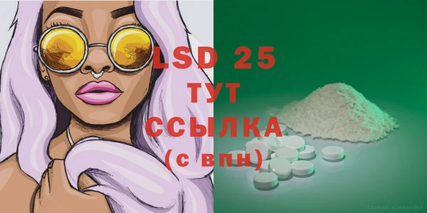 спайс Заволжье