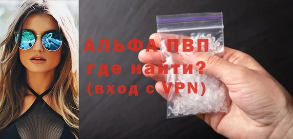мет Заводоуковск