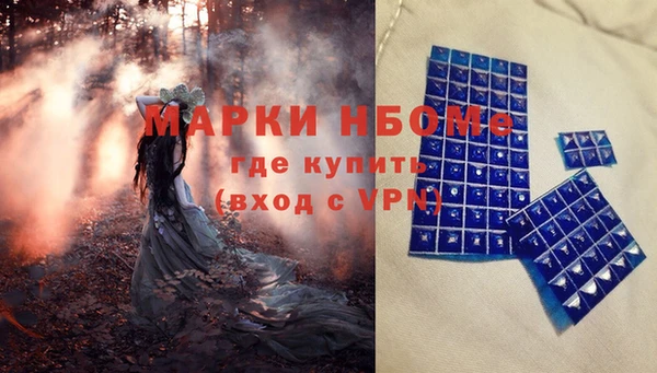 спайс Заволжье