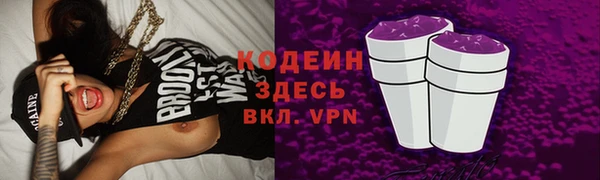 спайс Заволжье
