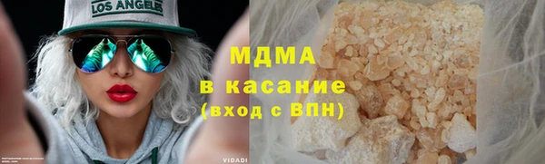 спайс Заволжье