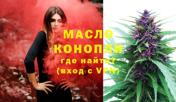спайс Заволжье