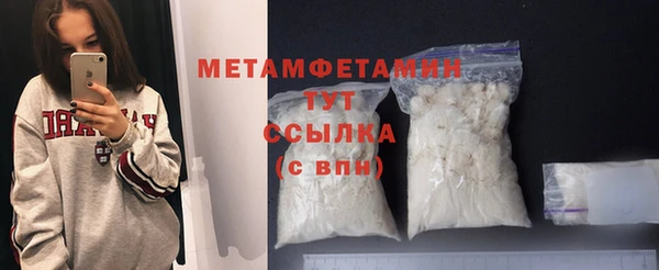 альфа пвп Заволжск