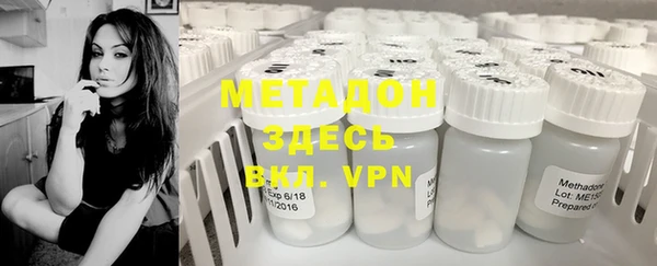 мет Заводоуковск