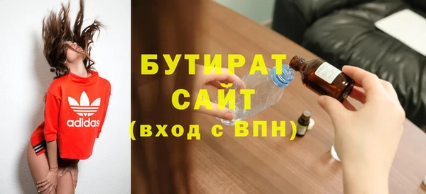 спайс Заволжье