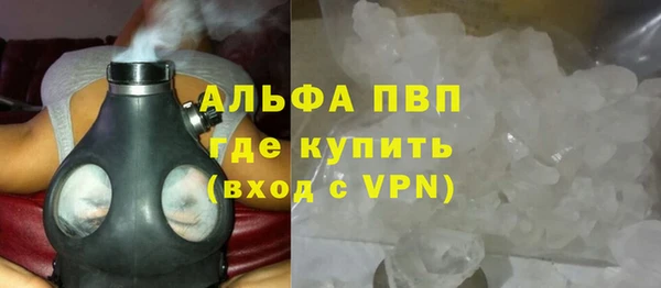 спайс Заволжье