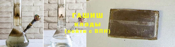 спайс Заволжье