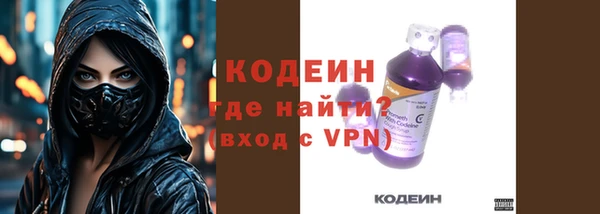 альфа пвп Заволжск