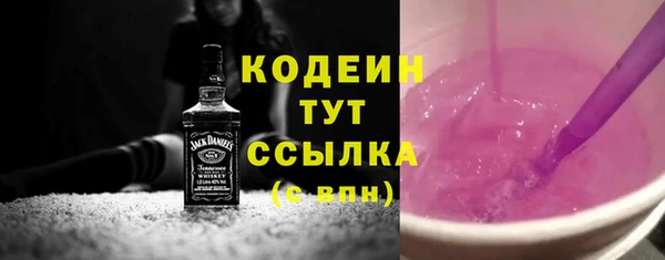 спайс Заволжье