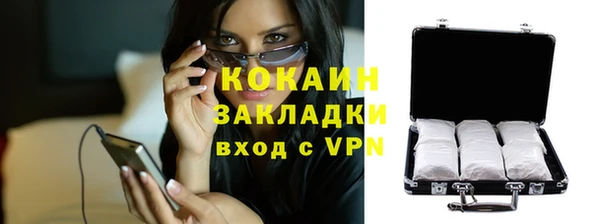 спайс Заволжье
