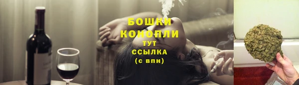 спайс Заволжье