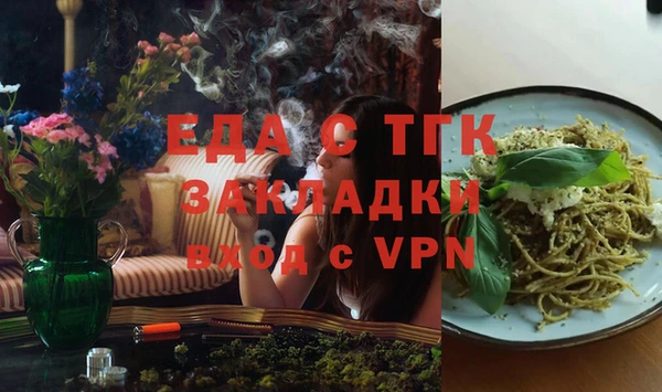альфа пвп Заволжск