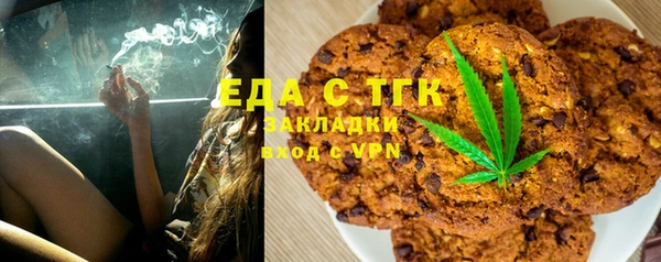 альфа пвп Заволжск