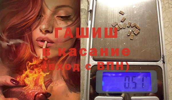 мет Заводоуковск