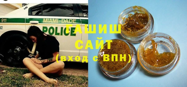 альфа пвп Заволжск