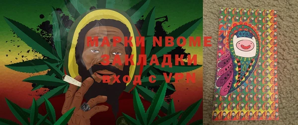 мет Заводоуковск
