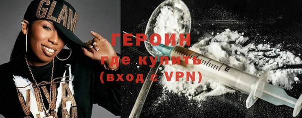 спайс Заволжье