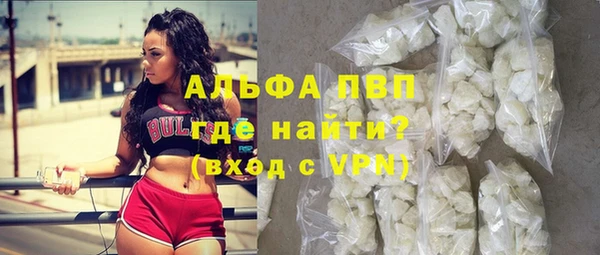 альфа пвп Заволжск
