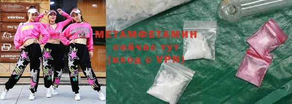 альфа пвп Заволжск