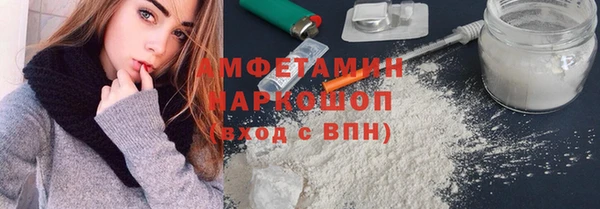 мет Заводоуковск