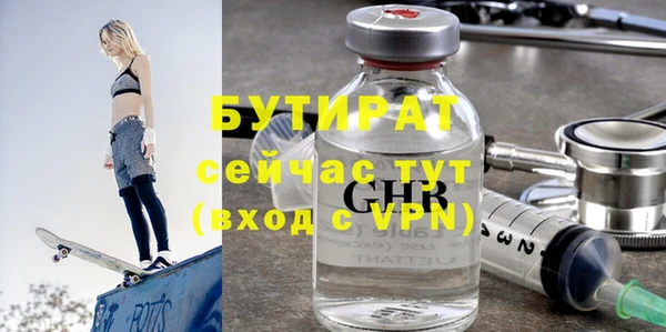 мет Заводоуковск