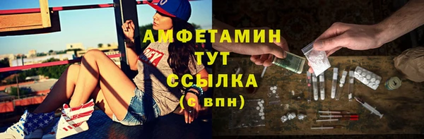 мет Заводоуковск