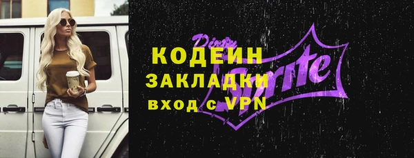 мет Заводоуковск
