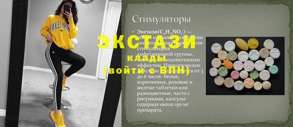 мет Заводоуковск