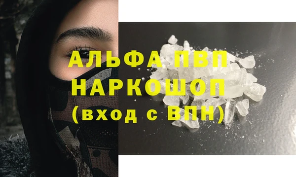 мет Заводоуковск
