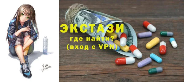 мет Заводоуковск