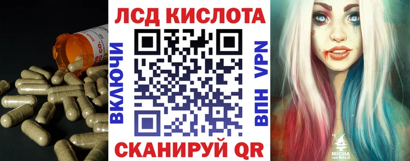 Лсд 25 экстази кислота где найти наркотики Зарайск