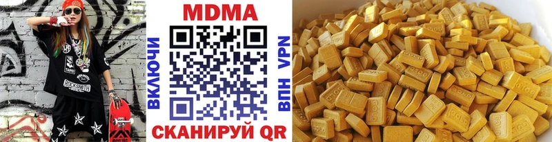 MDMA молли  mega ССЫЛКА  Зарайск  как найти наркотики 