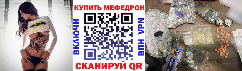 блэк спрут ССЫЛКА  Зарайск  МЕФ мука 