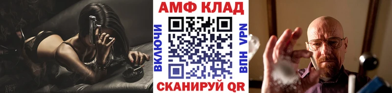 МЕТАМФЕТАМИН мет  кракен сайт  Зарайск 